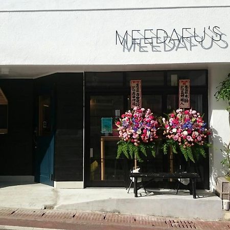 Meedafu'S Yui Hostel And Coffee Yoron Eksteriør bilde