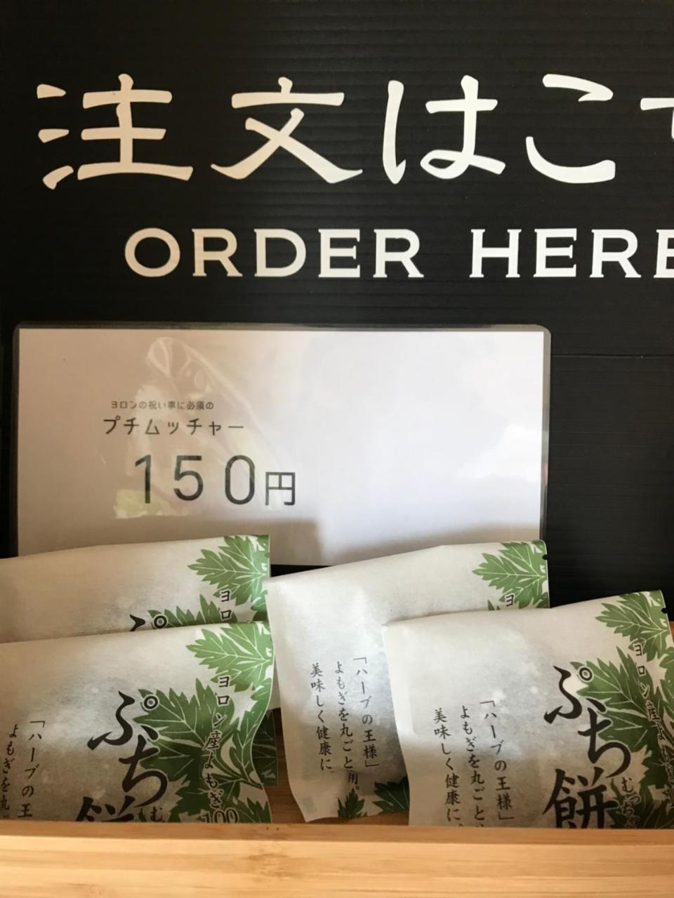 Meedafu'S Yui Hostel And Coffee Yoron Eksteriør bilde