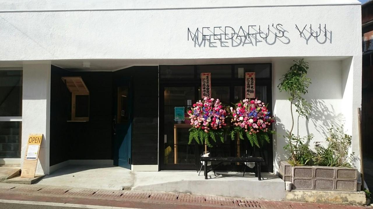 Meedafu'S Yui Hostel And Coffee Yoron Eksteriør bilde